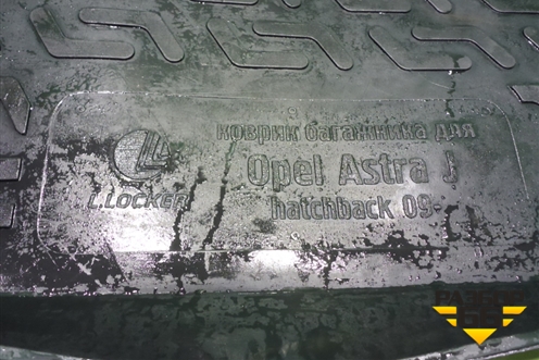 Коврик в багажник (5-ти дверный хетчбэк) для Opel Astra J с 2009г