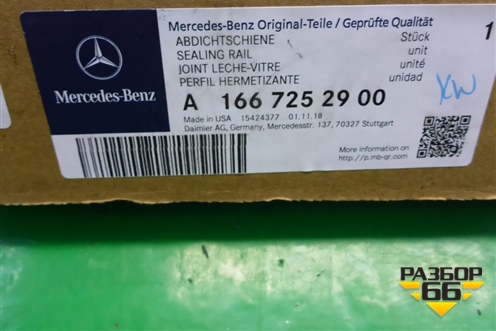 Накладка стекла переднего левого (A1667252900) для Mercedes Benz GLS-Klass X166 с 2015г