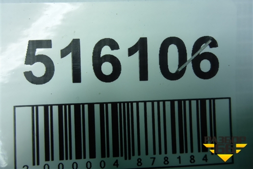 Прокладка (клапанной крышки новая 2.7л\3.0л) (LR029132) для Land Rover Discovery 3 с 2004-2009г