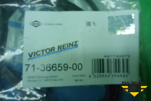 Прокладка (клапанной крышки 1.6л) (713665900) для Ford Focus 2 с 2005-2008г