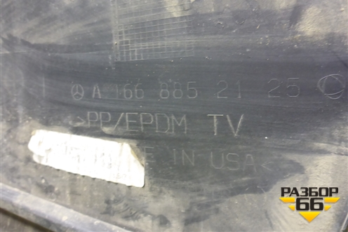 Бампер задний (под парктроник) (A1668852125) для Mercedes Benz GL-Klass X166 с 2012г