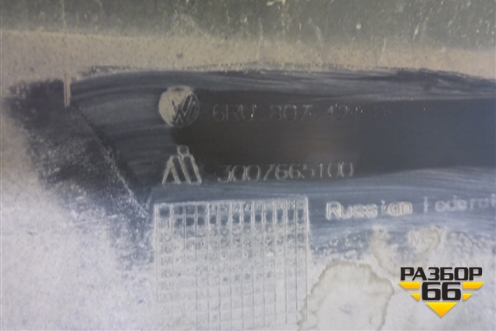 Бампер задний (после 2015г под парктроник) (6RU807421D) для Volkswagen Polo (седан) с 2010г