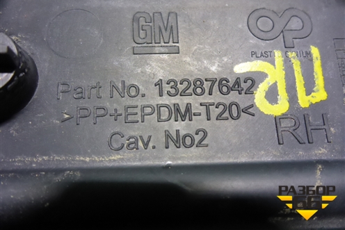 Кронштейн фары правой (13287642) для Opel Astra J с 2009г