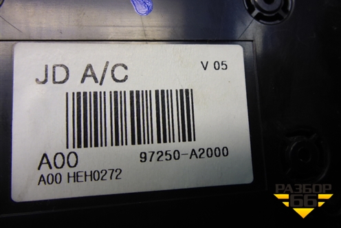 Модуль управления отопителем (97250A2000) для Kia Ceed с 2012-2018г
