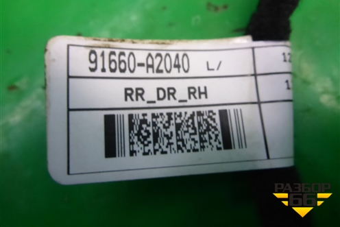 Проводка двери задней правой (мех.стеклоподъёмник) (91660A2040) для Kia Ceed с 2012-2018г