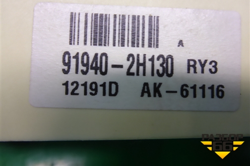 Блок электронный (919402H130) для Kia Ceed с 2012-2018г