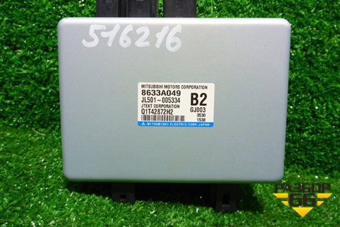 Блок управления рулевой колонкой (новый) (8633A049) для Mitsubishi Outlander с 2012-2024г