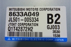Блок управления рулевой колонкой (новый) (8633A049) для Mitsubishi Outlander с 2012-2024г