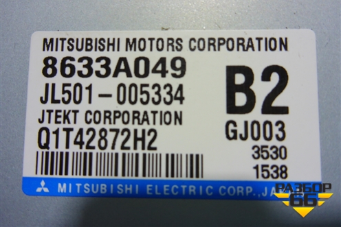 Блок управления рулевой колонкой (новый) (8633A049) для Mitsubishi Outlander с 2012-2024г