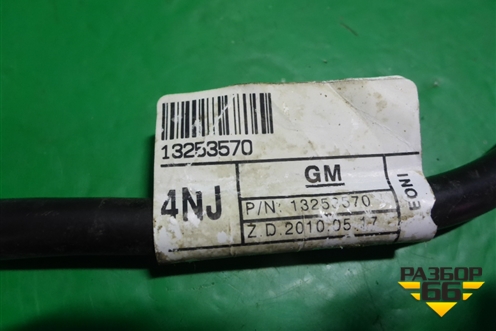 Клемма аккумулятора минус (13253570) для Opel Astra J с 2009г