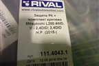 Защита КПП (раздатки) (11140431) для Mitsubishi L 200 c 2015г