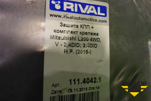 Защита КПП (11140421) для Mitsubishi L 200 c 2015г