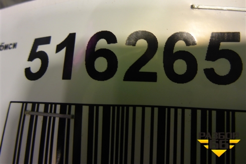 Защита КПП (11140421) для Mitsubishi L 200 c 2015г