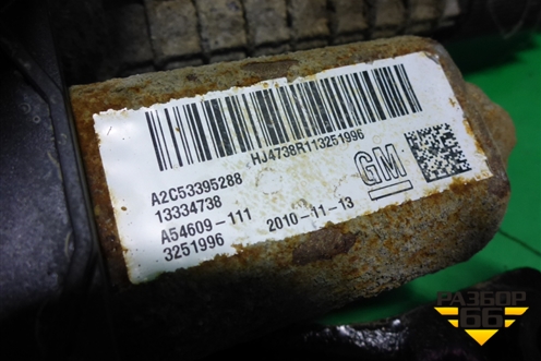 Блок управления стояночным тормозом (13334738) ( A2C53377109) для Opel Astra J с 2009г