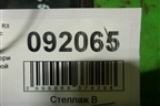 Накладка двери задней правой (уголок) (6748748040) для Lexus RX 300/330/350 с 2003-2009г