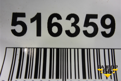 Замок двери задней левой (3023881) для Opel Astra J с 2009г