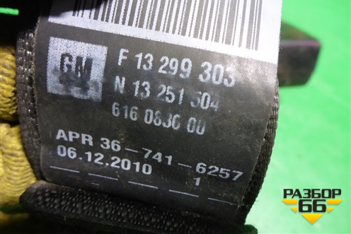 Ремень безопасности задний правый (13299303) для Opel Astra J с 2009г