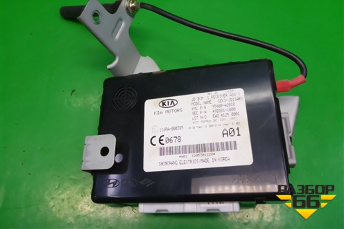 Блок управления центральным замком (95400A2010) для Kia Ceed с 2012-2018г