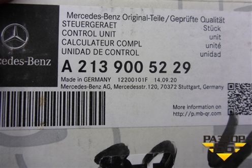 Джойстик (управления магнитолой) (A2139005229) для Mercedes Benz E-Klass W213 с 2016г
