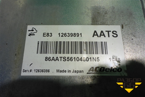 Блок управления двигателем (1.6л A16XER МКПП) (12639891) для Opel Astra J с 2009г