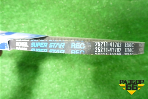 Ремень генератора (2521141702) для Hyundai HD 35-78 с 2003г