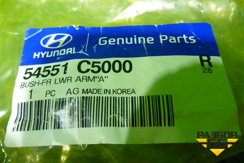 С/блок переднего рычага (передний) (54551C5000) для Hyundai Tucson с 2015-2022г