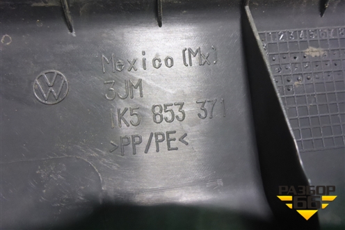 Накладка порога внутренняя левая (1K5853371) для Volkswagen Jetta с 2005-2011г