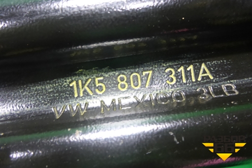 Усилитель заднего бампера (1K5807311A) для Volkswagen Jetta с 2005-2011г