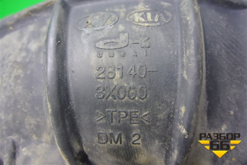 Патрубок воздушного фильтра (281403X000) для Kia Ceed с 2012-2018г