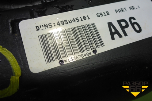 Бак топливный (495045101) ( 13367840) для Opel Astra J с 2009г