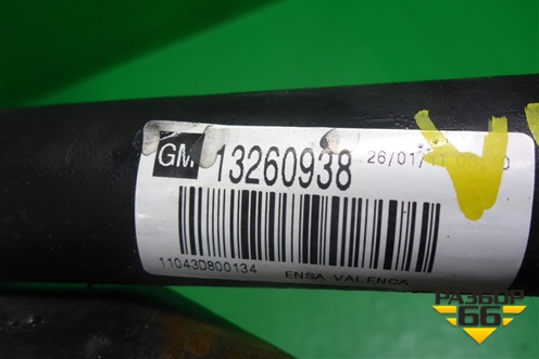Горловина топливного бака (13260938) для Opel Astra J с 2009г