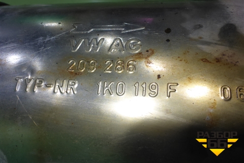 Глушитель (1.6л BSE) для Volkswagen Jetta с 2005-2011г