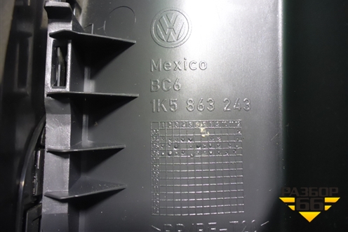 Консоль (1K5863243) для Volkswagen Jetta с 2005-2011г
