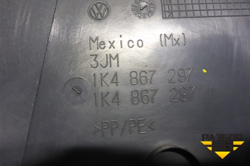 Обшивка стойки центральная нижняя левая (1K4867297) для Volkswagen Jetta с 2005-2011г