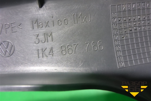 Обшивка стойки задняя нижняя правая (1K4867766) для Volkswagen Jetta с 2005-2011г