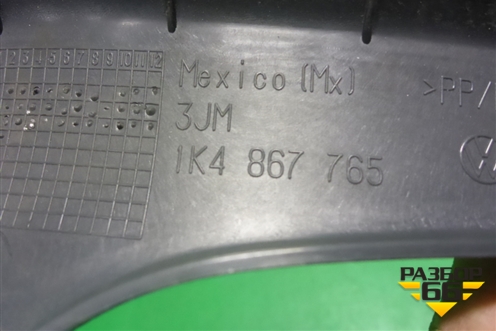 Обшивка стойки задняя нижняя левая (1K4867765) для Volkswagen Jetta с 2005-2011г
