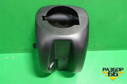 Кожух рулевой колонки (1K0858559) для Volkswagen Jetta с 2005-2011г