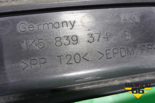 Накладка двери задней правой (1K5839374B) для Volkswagen Jetta с 2005-2011г
