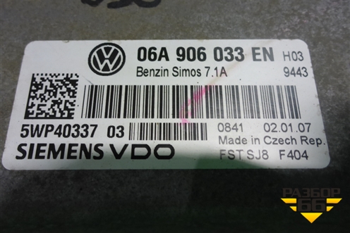 Блок управления двигателем (1.6л BSE АКПП) (06A906033EN) для Volkswagen Jetta с 2005-2011г