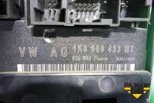 Блок комфорта (1K0959433BT) для Volkswagen Jetta с 2005-2011г