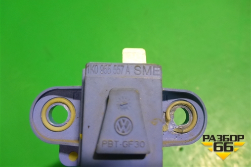 Датчик AIR BAG (1K0955557A) для Volkswagen Jetta с 2005-2011г