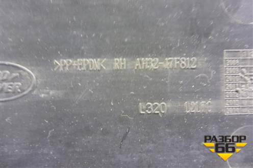 Накладка переднего бампера правая (AH3217F812) для Land Rover Range Rover Sport с 2005-2012г