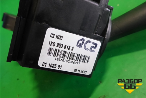 Переключатель поворотов (1K0953513A) для Volkswagen Jetta с 2005-2011г