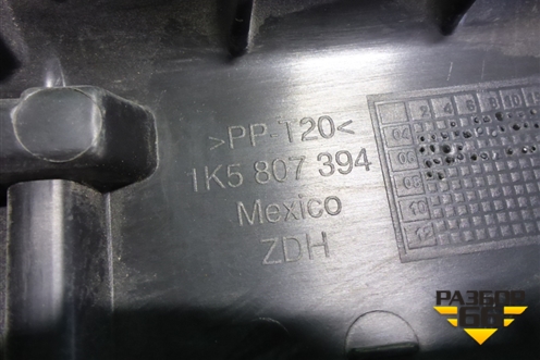 Кронштейн заднего бампера правый (боковой) (1K5807394) для Volkswagen Jetta с 2005-2011г