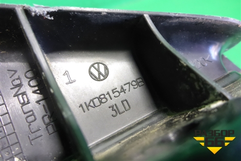 Воздуховод отопителя (с крышкой) (1K0815479B) для Volkswagen Jetta с 2005-2011г
