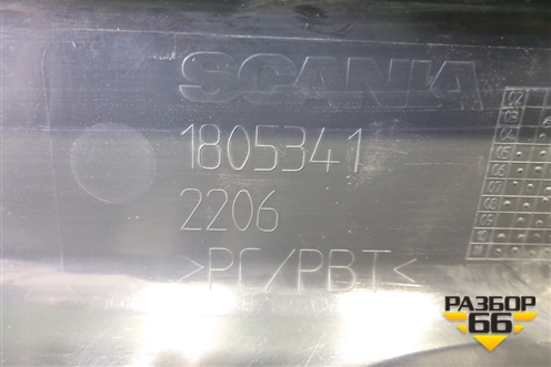 Накладка корпуса подножки левая  (1805341) для Scania  5 R Series с 2004-2016г