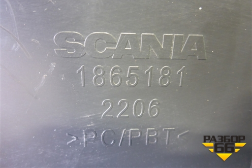 Накладка переднего бампера центральная  (1865181) для Scania  5 R Series с 2004-2016г