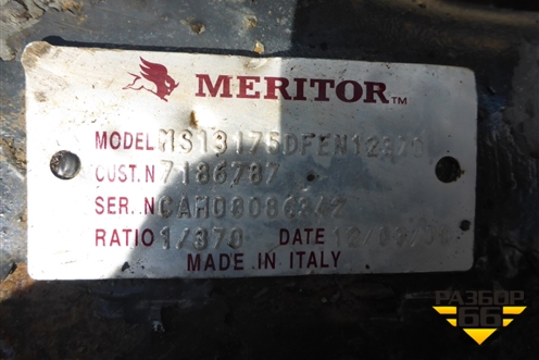 Корпус заднего моста для Iveco  Stralis с 2007г