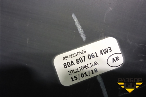 Юбка переднего бампера (80A807061) для Audi Q7 c 2015г