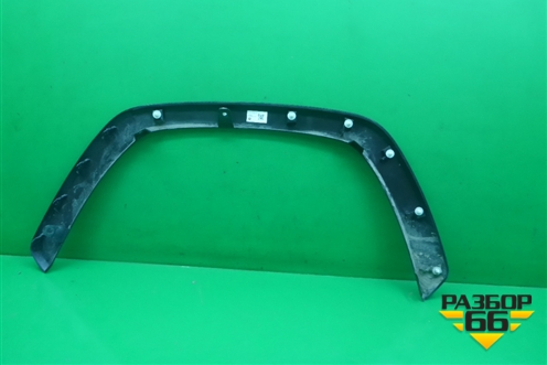 Накладка переднего крыла правого (7560142160) для Toyota Rav-4 с 2018г